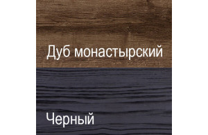 Журнальный столик Джаггер