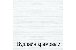 Журнальный столик Оливия